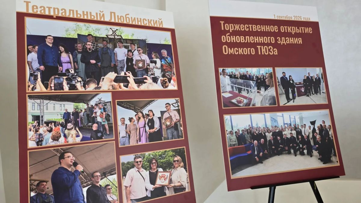 Омский ТЮЗ показали журналистам Сегодня в обновлённом здании театра прошёл пресс-тур для представителей омских СМИ. Его провели министр культуры региона Юрий Трофимов и директор театра Михаил Мальцев Омский ТЮЗ показали журналистам Сегодня в обновлённом здании театра прошёл пресс-тур для представителей омских СМИ. Его провели министр культуры региона Юрий Трофимов и директор театра Михаил Мальцев