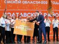 За три года Омск был удостоен почетных званий и принял форумы мирового уровня