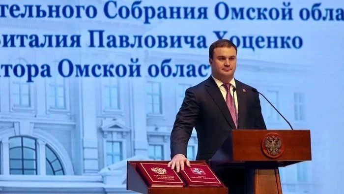 Хоценко за три года вывел Омскую область в топ-10 инвестрейтинга