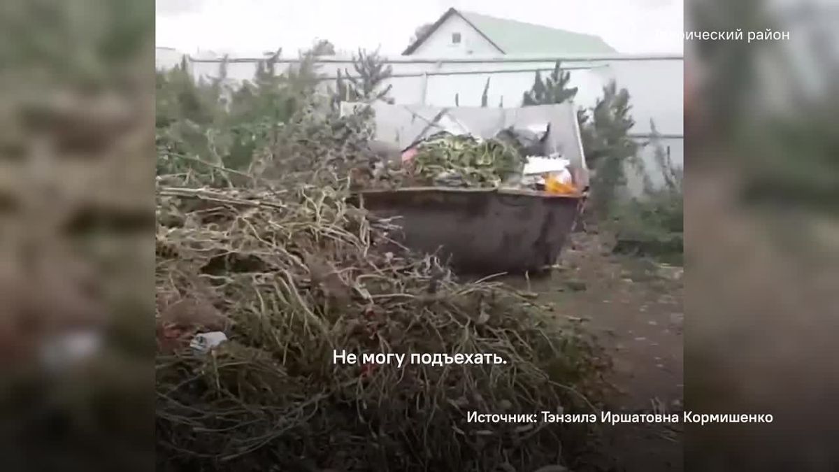 Народный контроль: вопрос по заваленной площадке ТКО решен