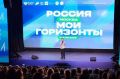 В четверг, 24 сентября, в Центре опережающей профессиональной подготовки Омской области на базе Омского авиационного колледжа им. Н.Е. Жуковского (ул. Волховстроя, д. 5) пройдёт региональный форум «Россия — мои горизонты»