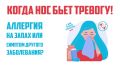 Ваш парфюм токсичен! Когда любимые духи пора выкинуть?
