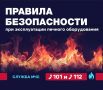 ������ ���������� � �������� �������� ������������ ��� ������������ �����