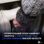 Отопительный сезон набирает обороты — тепло придёт ещё в пять районов Омской области