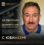 Сегодня ЮБИЛЕЙНЫЙ ДЕНЬ РОЖДЕНИЯ празднует мастер спорта СССР международного класса по велоспорту, серебряный призер чемпионата мира, победитель командного Тура Британии (Гонка Молока), победитель этапа Велогонки Мира...