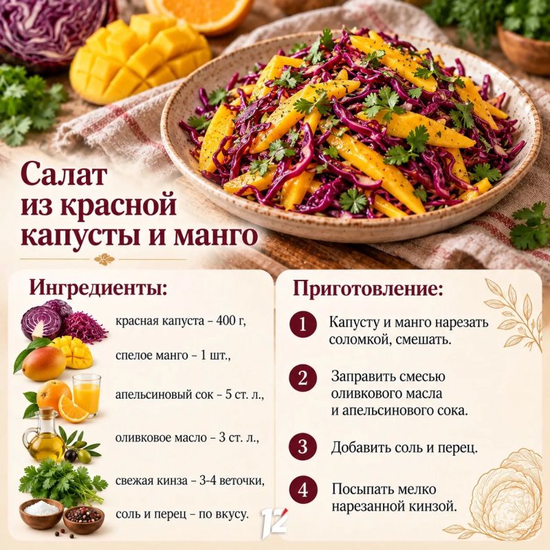 Капустные вечёрки: повод освоить новые кулинарные рецепты Капустные вечёрки: повод освоить новые кулинарные рецепты