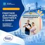 Папам — 21 день к отпуску: как «Арнест ЮниРусь» поддерживает семьи своих сотрудников