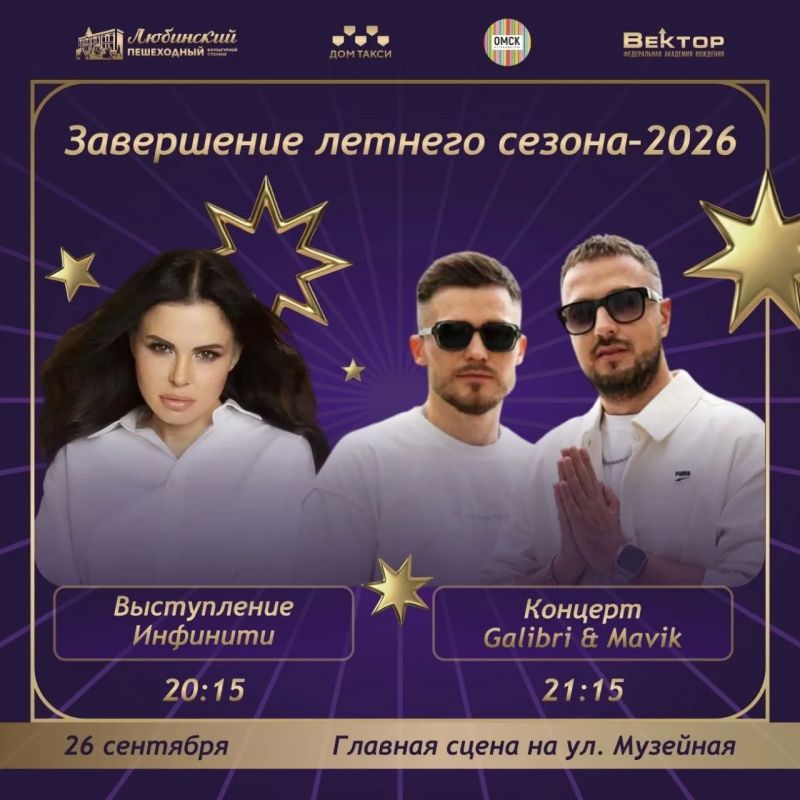 Пешеходный Любинский ярко завершает теплый сезон Пешеходный Любинский ярко завершает теплый сезон