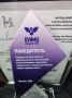 Центр повышения квалификации работников здравоохранения – ПОБЕДИТЕЛЬ