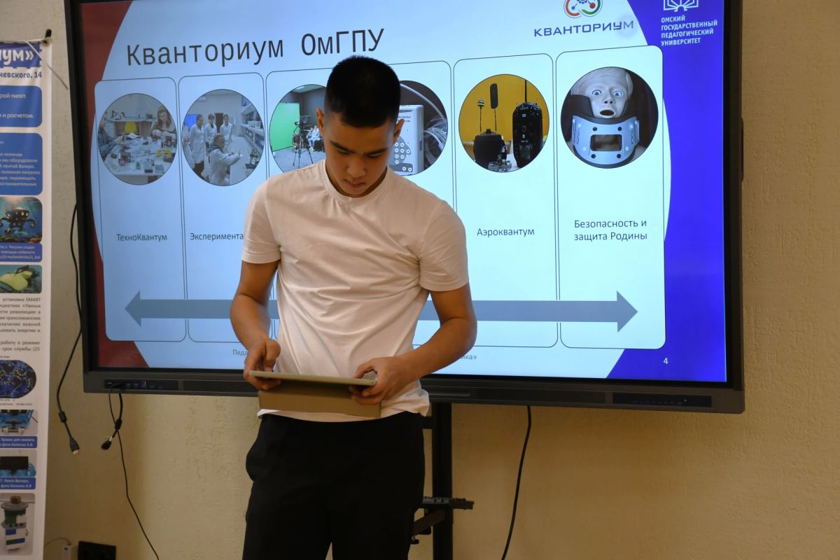 От инженерных симуляторов до телеэфиров: в Омске прошел второй день форума «Россия — мои горизонты» От инженерных симуляторов до телеэфиров: в Омске прошел второй день форума «Россия — мои горизонты»