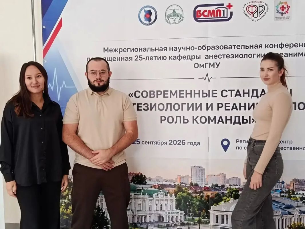 В Омске прошла Межрегиональная научно-образовательная конференция, посвященная 25-летию кафедры анестезиологии и реаниматологии ОмГМУ В Омске прошла Межрегиональная научно-образовательная конференция, посвященная 25-летию кафедры анестезиологии и реаниматологии ОмГМУ