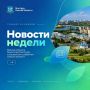 ������� �������� ������� ������ 21.09 - 27.09 � ����� �����, ��������� � ���������� ��������� ������ �������: