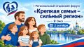 2 ������� � 10:00 �� 16:00 � ����� ������� ������� ���������� ������� � I ������������ ��������� �����