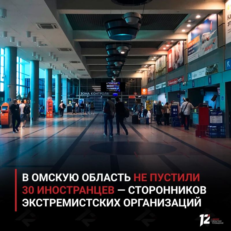 В Омскую область не пустили 30 иностранцев — сторонников экстремистских организаций