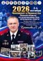 � ��������� �������� � ���������� ����� ����� ��������� ��������� ��������� � ���������� ������ ������� �� ����������� ���, ����������� ������ ������� ������ ����, ������� ������� ���������� ���������� ������ �������� ���...