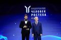 Выпускник программы «ПРОдвижение ГЕРОЕВ» победил в премии «Человек Ростеха — 2026»