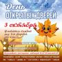 3 ������� �� ���������� ���� �������� ���� ������ � ������ ������������-���������������� �����������!