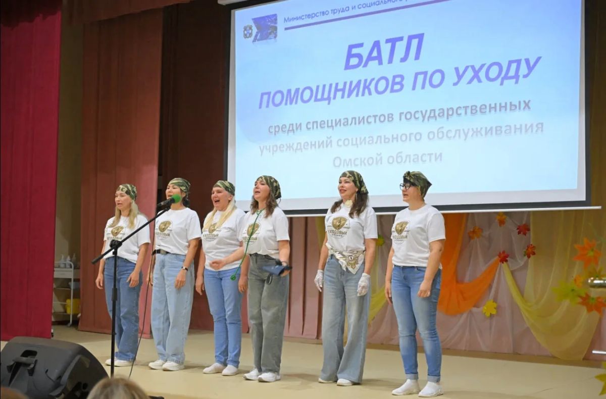 Впервые в Омской области прошел профессиональный батл помощников по уходу Впервые в Омской области прошел профессиональный батл помощников по уходу