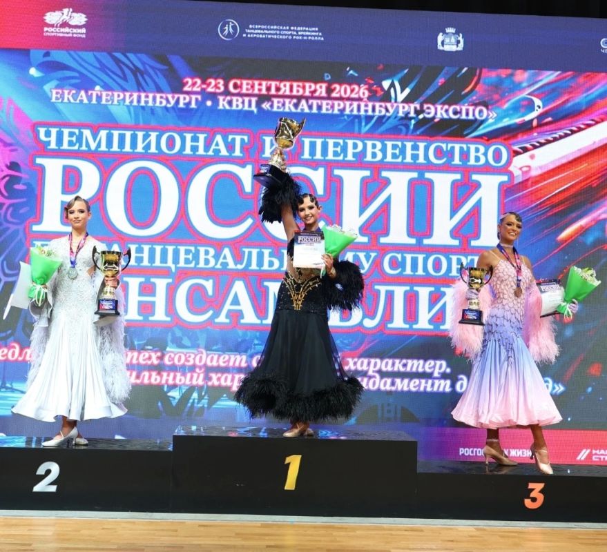 Омичи стали призерами турниров по танцевальному спорту в Екатеринбурге Омичи стали призерами турниров по танцевальному спорту в Екатеринбурге