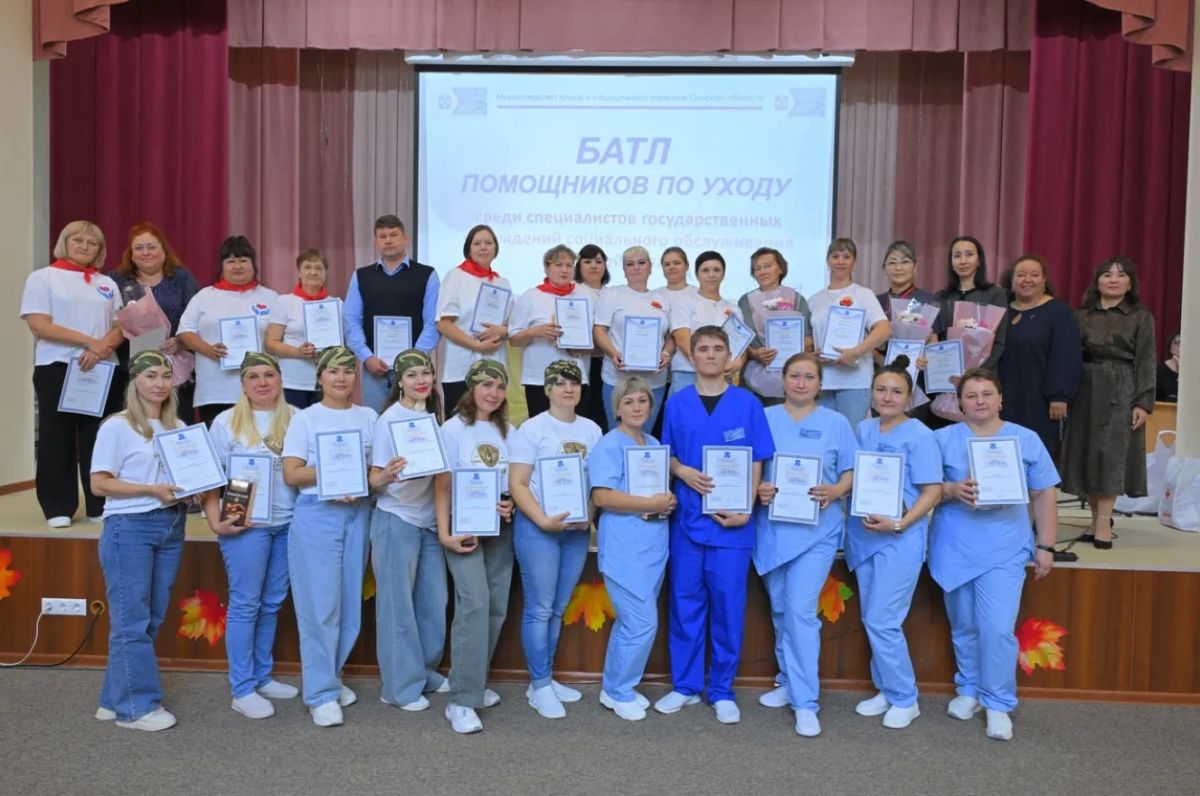 Впервые в Омской области прошел профессиональный батл помощников по уходу Впервые в Омской области прошел профессиональный батл помощников по уходу