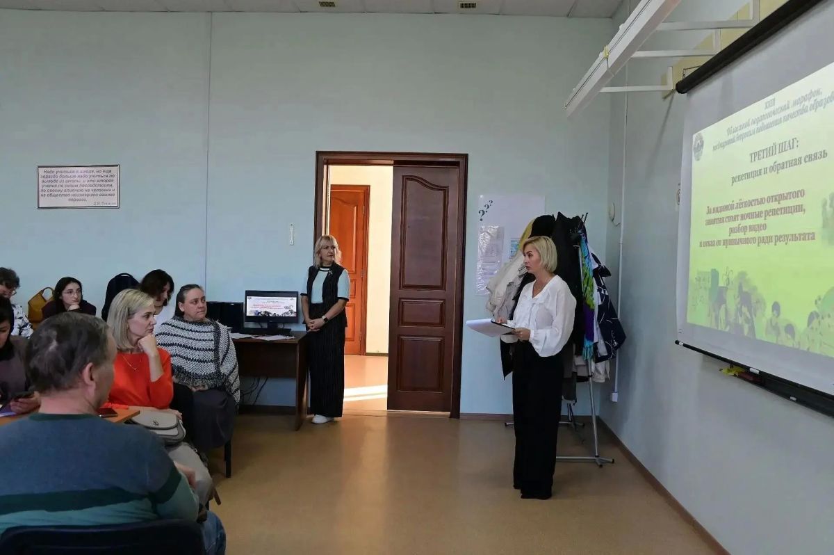 Педагоги дополнительного образования обсудили подготовку к профессиональным конкурсам Педагоги дополнительного образования обсудили подготовку к профессиональным конкурсам