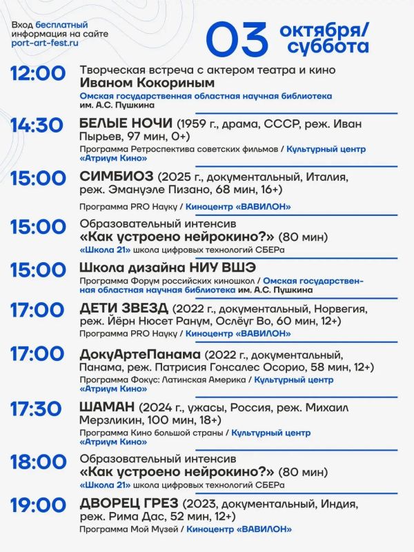 Сегодня в Культурной столице открывается Международный фестиваль визуальных искусств «Порт_Арт» Сегодня в Культурной столице открывается Международный фестиваль визуальных искусств «Порт_Арт»