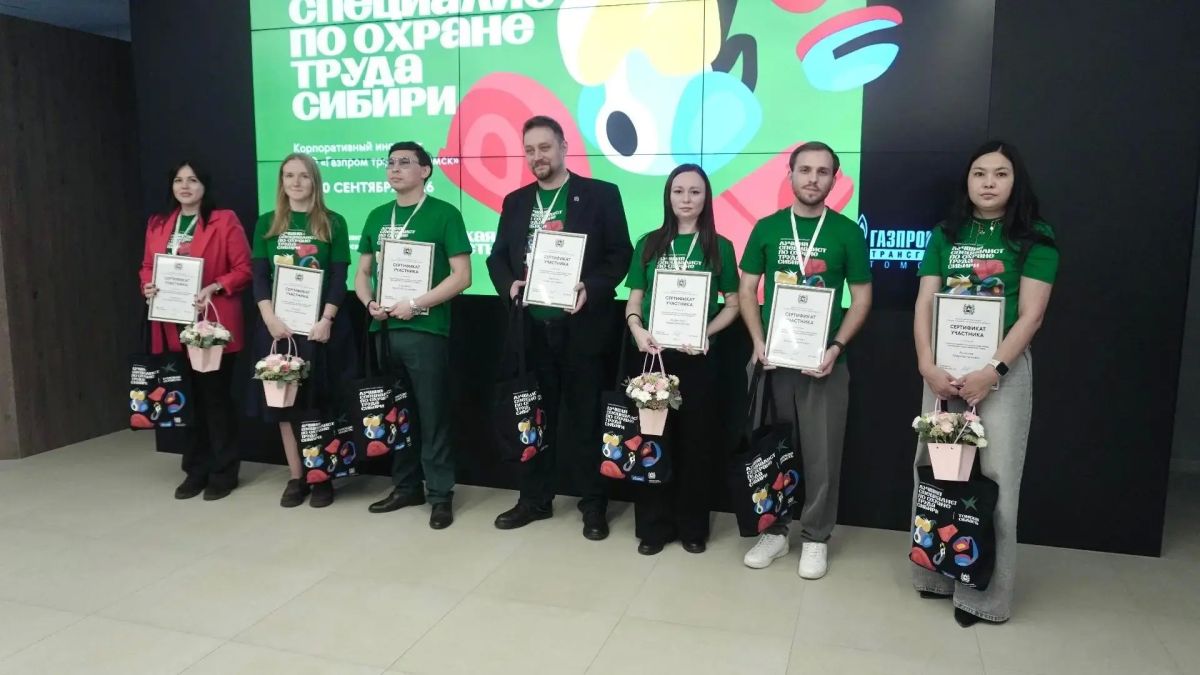 Омичка стала лучшим специалистом по охране труда Сибири среди организаций непроизводственной сферы
