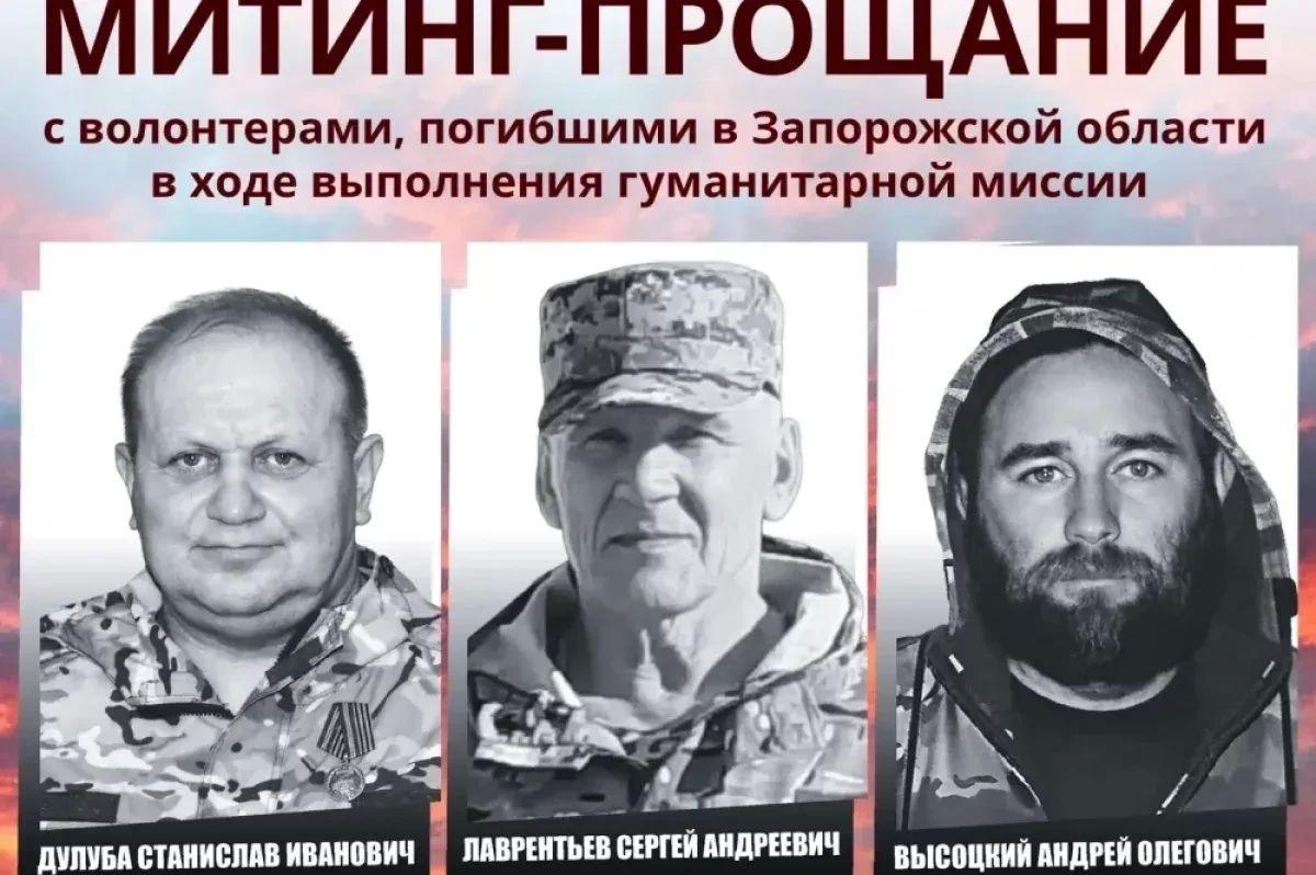 В Таре простятся с погибшими при атаке на гуманитарный конвой