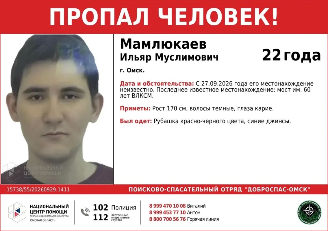 В Омске пропал студент. Местонахождение 22-летнего Маклюева Ильяра Муслимовича неизвестно уже пятые сутки