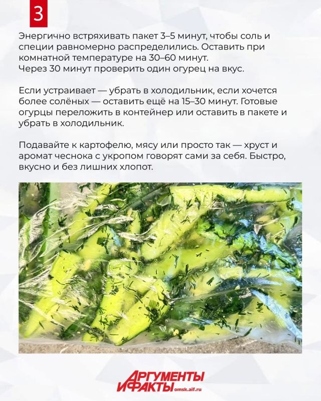 Малосольные огурцы — рецепт на скорую руку Малосольные огурцы — рецепт на скорую руку