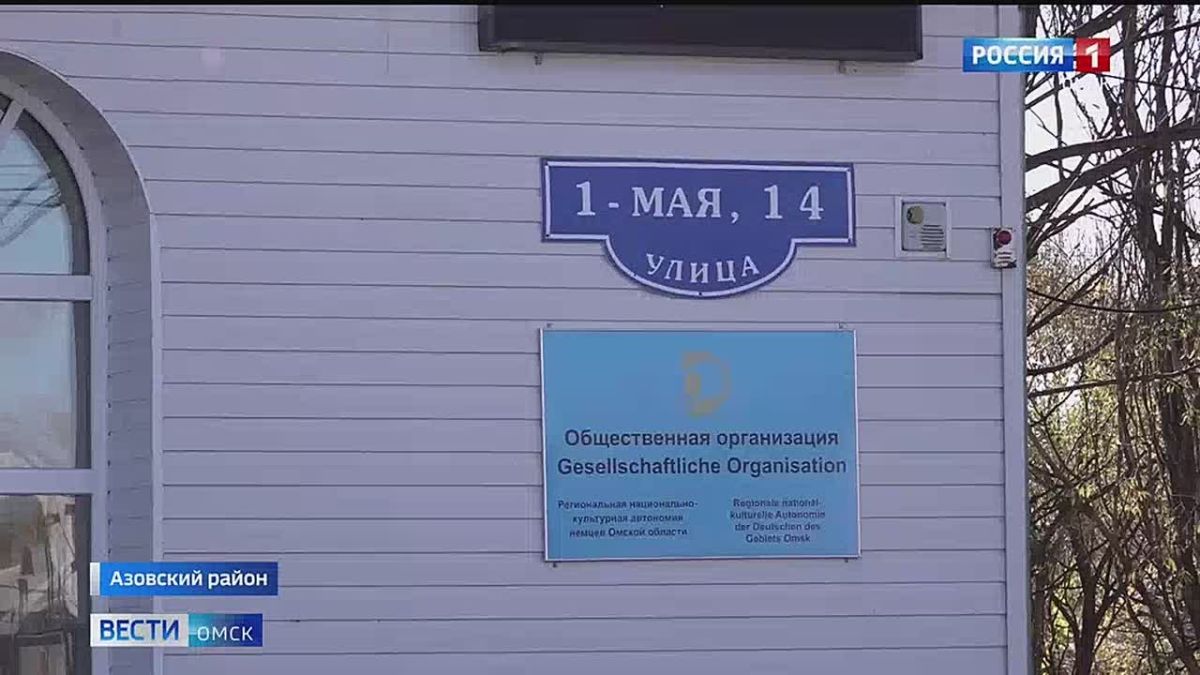 В суде рассмотрят ходатайство о временном отстранении руководителя фонда содействия национально-культурному развитию немцев «Азово»