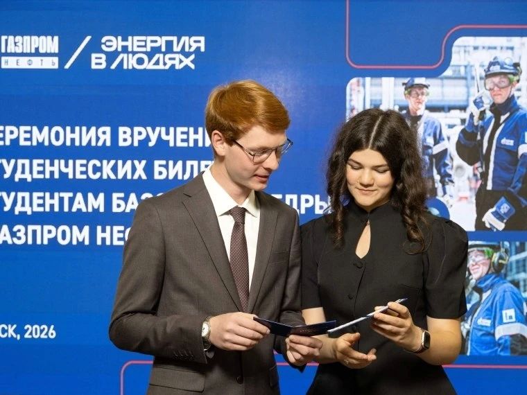 В ОмГТУ начали готовить инженеров по надёжности оборудования для нефтепереработки