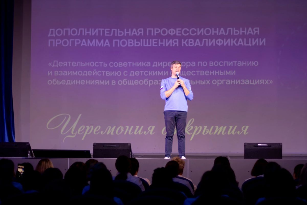 В Омске продолжается обучение советников директоров по воспитанию из девяти регионов России В Омске продолжается обучение советников директоров по воспитанию из девяти регионов России