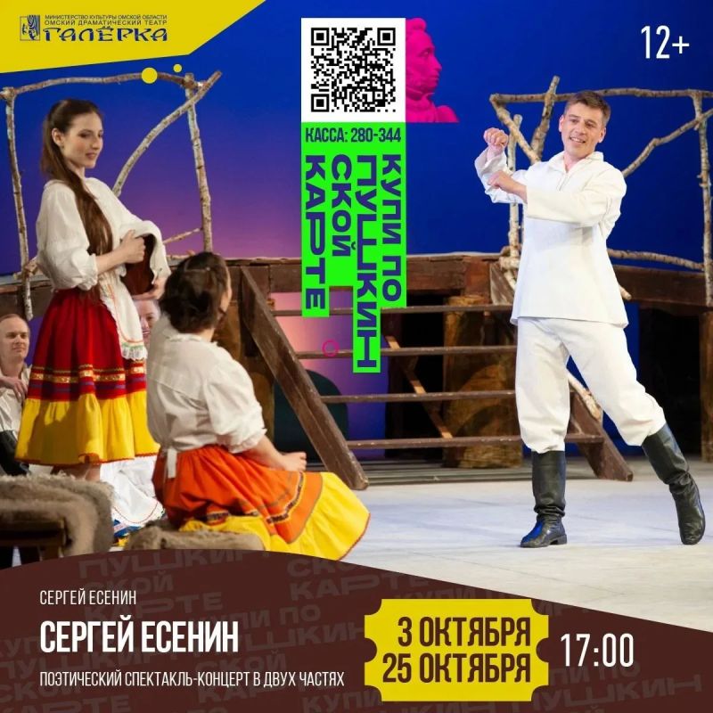 Октябрь в театре «Галёрка» — время новых встреч со сценой! Октябрь в театре «Галёрка» — время новых встреч со сценой!