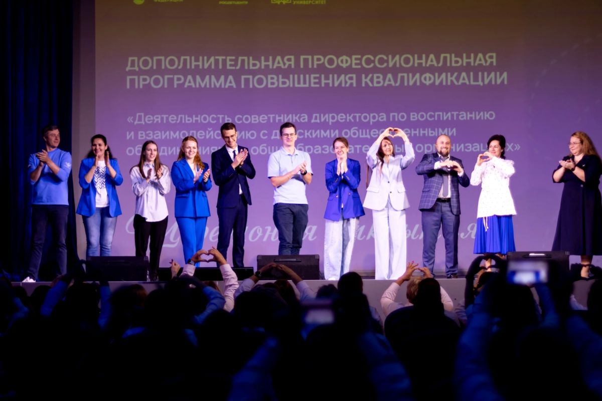 В Омске продолжается обучение советников директоров по воспитанию из девяти регионов России В Омске продолжается обучение советников директоров по воспитанию из девяти регионов России