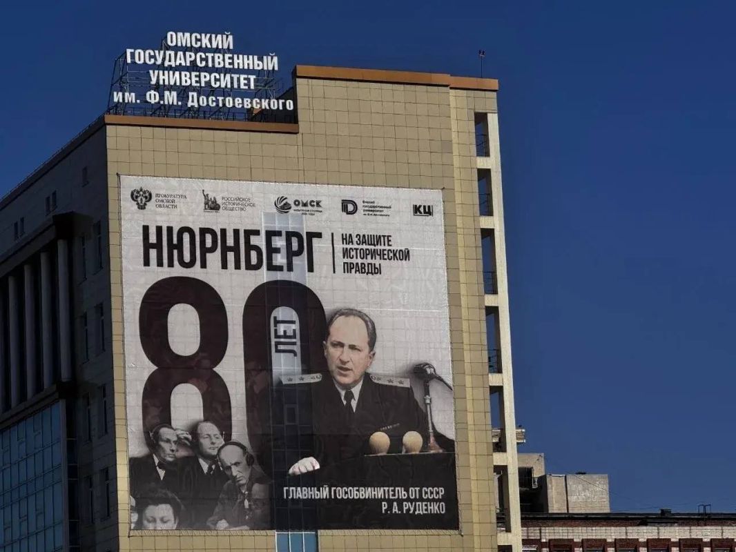В Омске появился баннер в память о Нюрнбергском процессе В Омске появился баннер в память о Нюрнбергском процессе