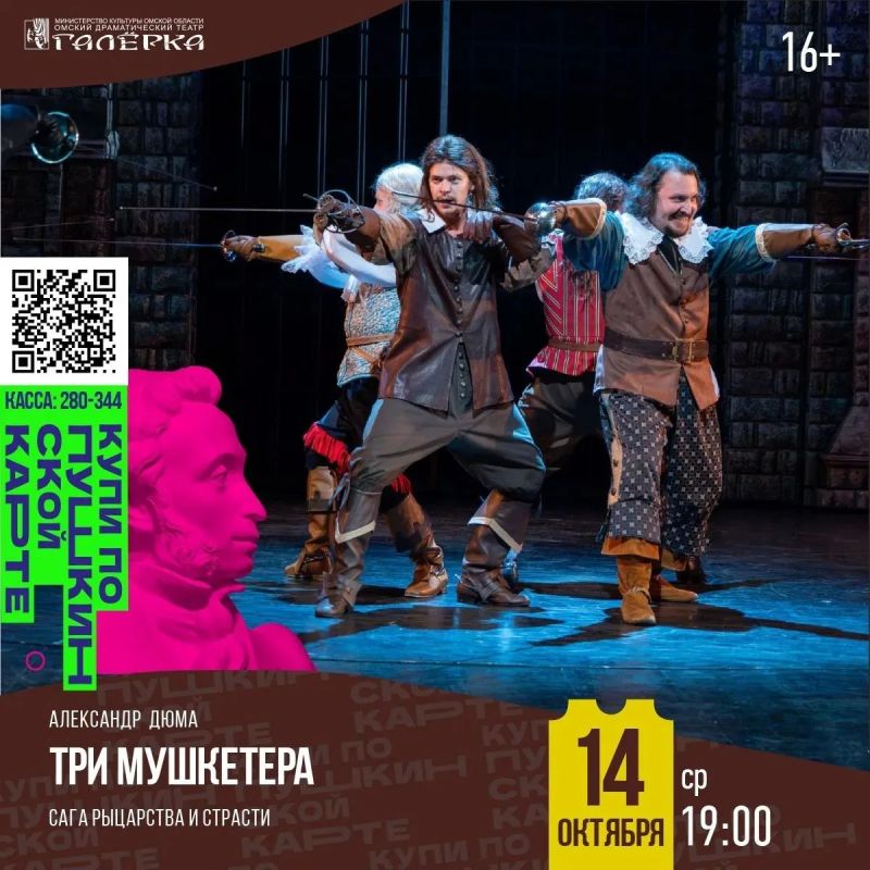 Октябрь в театре «Галёрка» — время новых встреч со сценой! Октябрь в театре «Галёрка» — время новых встреч со сценой!
