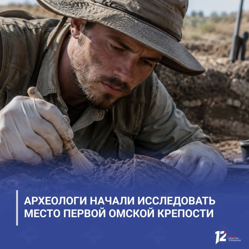 Виталий Хоценко: археологи начали исследовать место Первой Омской крепости