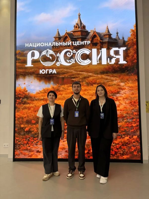 Наши участвуют в программе «Управленческий минимум» в Югре
