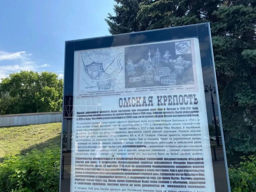 На месте, где начиналась история Омска, снова работают археологи