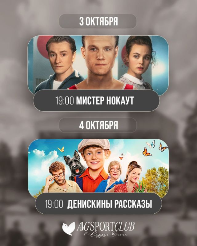 Выходные – время кино в сквере «Сердце Омска» у G-Energy Арены – СКК им. Блинова Выходные – время кино в сквере «Сердце Омска» у G-Energy Арены – СКК им. Блинова