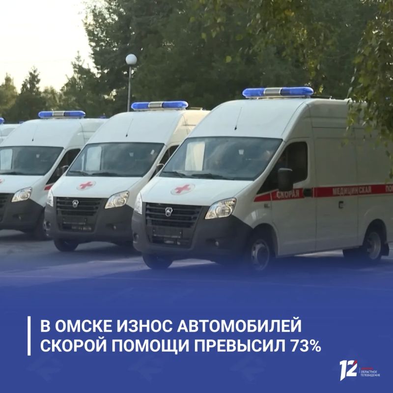 В Омске износ автомобилей скорой помощи превысил 73%