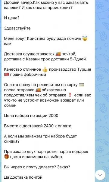 В Красноярском крае суд провозгласил приговор женщине, обманувшей трёх жительниц Сибири
