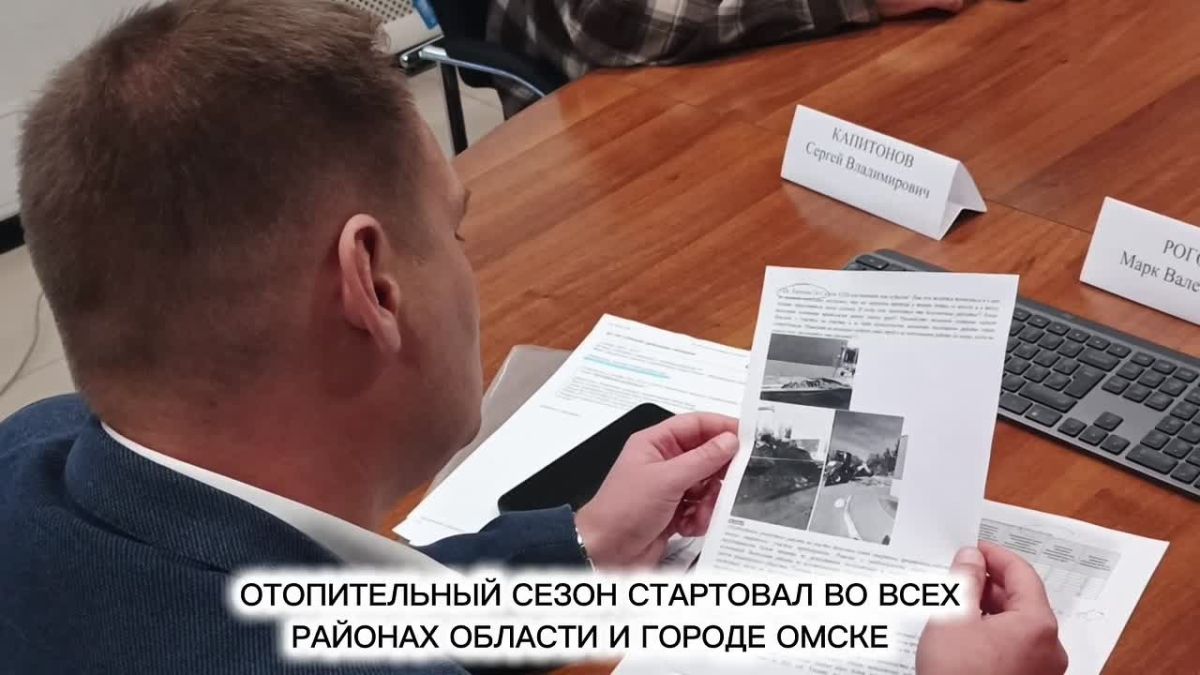 122 организации региона признаны готовыми к зиме