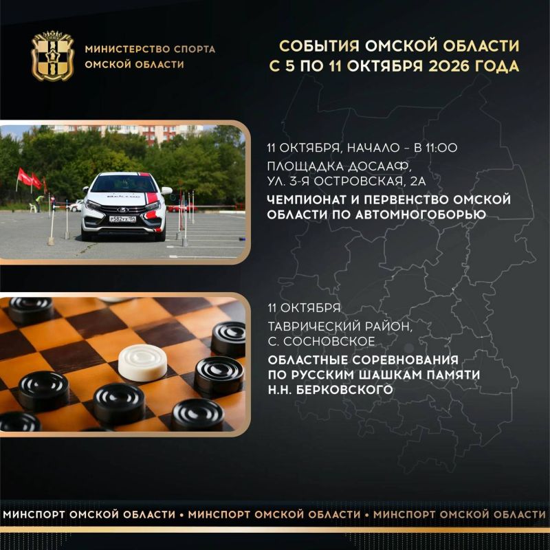 Омск вновь станет площадкой проведения Гран-при России по савату, который соберет сильнейших спортсменов страны Приглашаю всех в Центр единоборств поддержать участников, вход свободный! Омск вновь станет площадкой проведения Гран-при России по савату, который соберет сильнейших спортсменов страны Приглашаю всех в Центр единоборств поддержать участников, вход свободный!