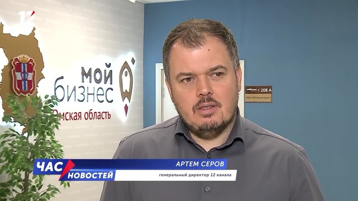 Омские предприниматели учатся масштабировать бизнес на Scale Up-2026