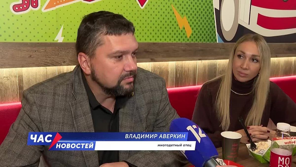 Приглашаем омский бизнес присоединиться к акции «Скидки многодетным»