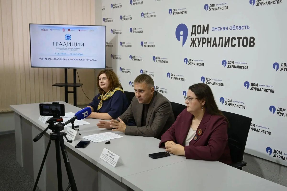 Омск примет у себя Всероссийский фестиваль-конкурс фольклорных ансамблей «Традиции», который в этом году отмечает 30-летний юбилей Омск примет у себя Всероссийский фестиваль-конкурс фольклорных ансамблей «Традиции», который в этом году отмечает 30-летний юбилей
