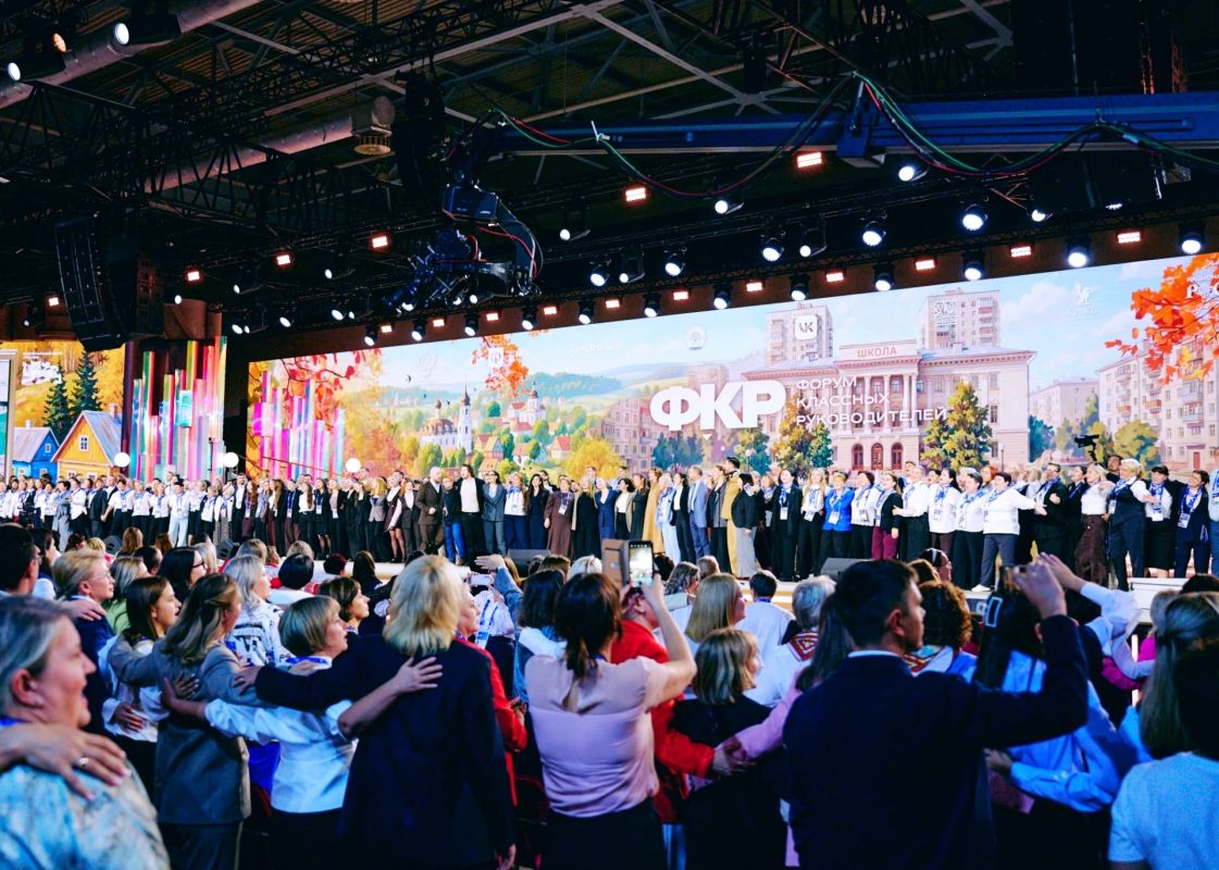 Омские педагоги представили регион на Форуме классных руководителей в Москве Омские педагоги представили регион на Форуме классных руководителей в Москве
