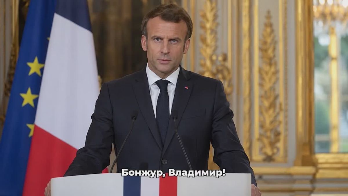 «Бонжур, Владимир»: Эммануэль Макрон поздравил Владимира Путина с днём рождения — но есть нюанс
